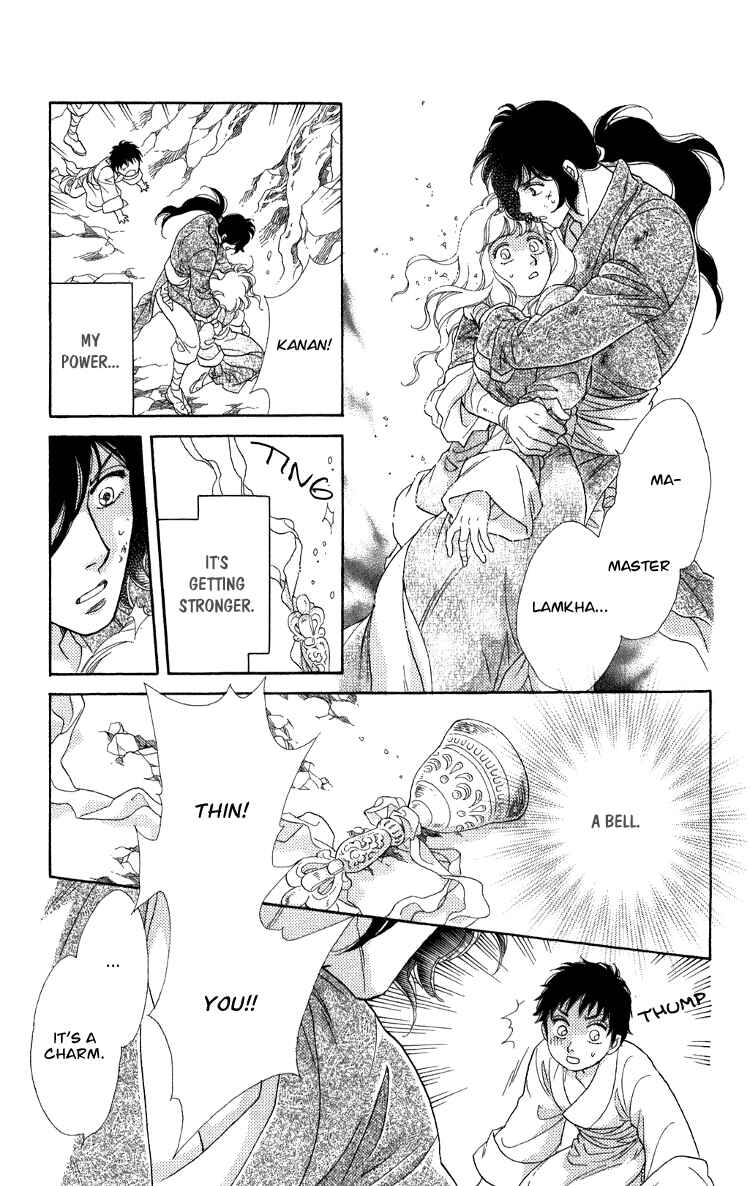 Page 42 Chapter 7.5 Tenkuu Seiryuu: Innocent Dragon