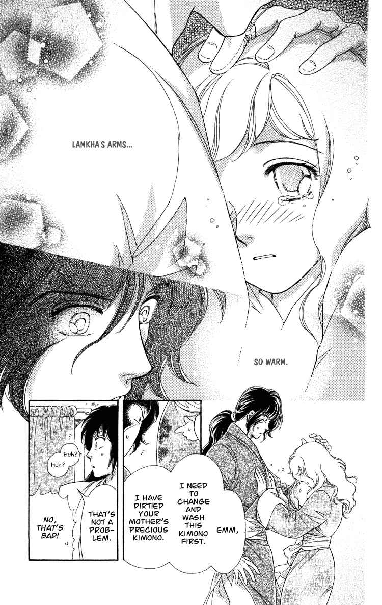 Page 46 Chapter 7.5 Tenkuu Seiryuu: Innocent Dragon