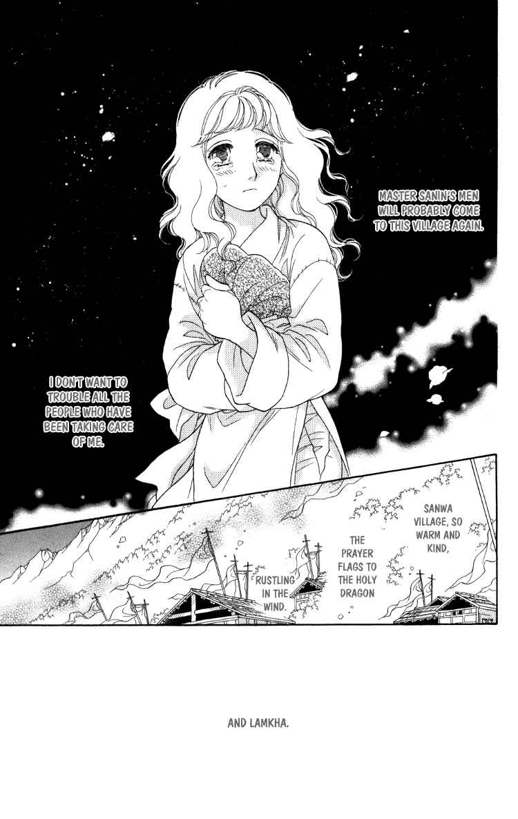 Page 48 Chapter 7.5 Tenkuu Seiryuu: Innocent Dragon