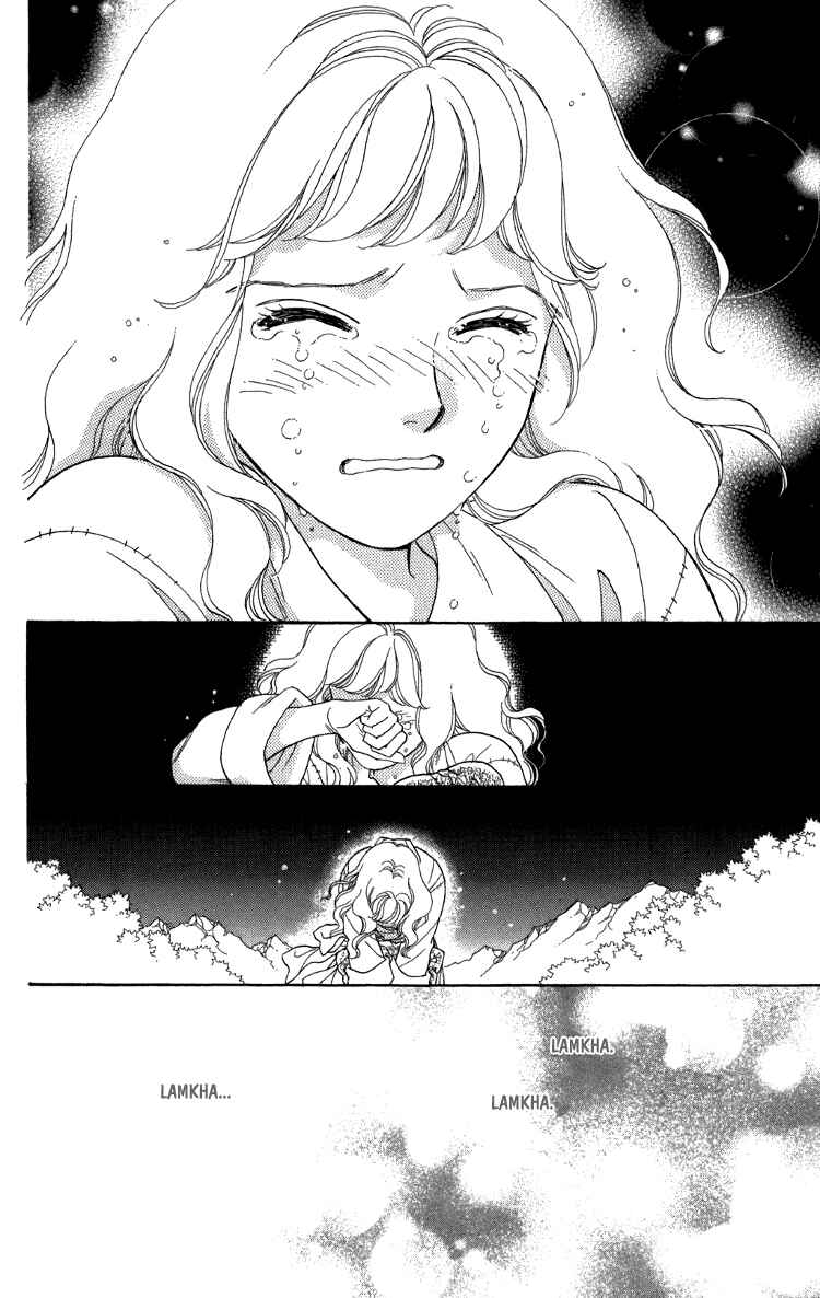 Page 49 Chapter 7.5 Tenkuu Seiryuu: Innocent Dragon