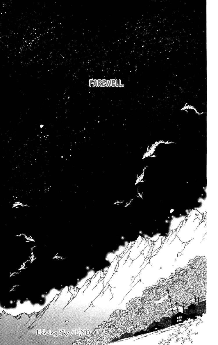 Page 50 Chapter 7.5 Tenkuu Seiryuu: Innocent Dragon