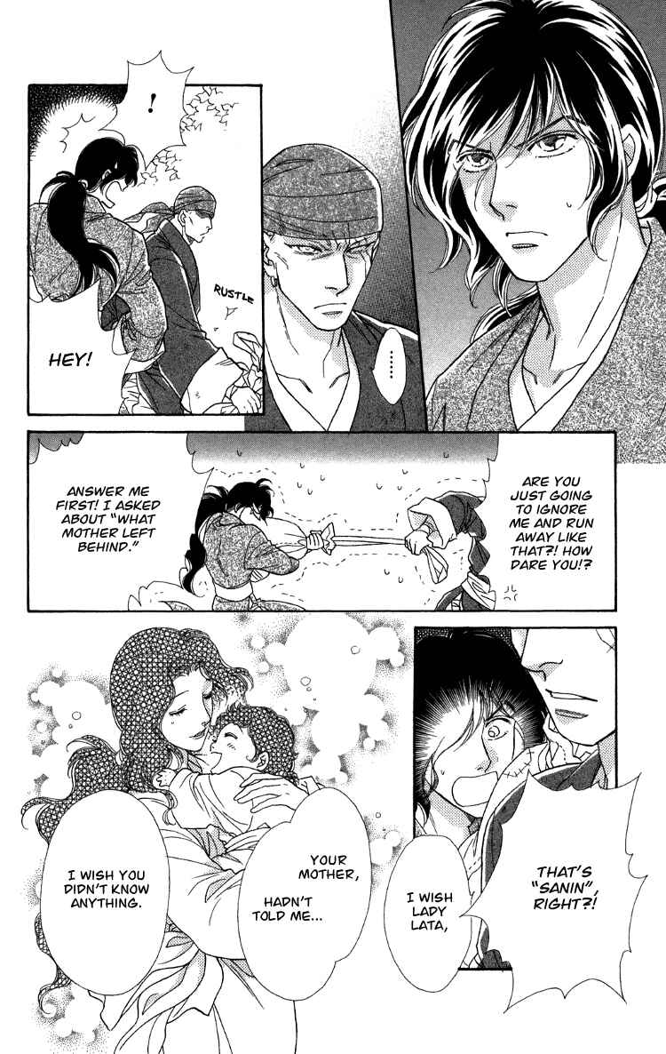 Page 9 Chapter 7.5 Tenkuu Seiryuu: Innocent Dragon