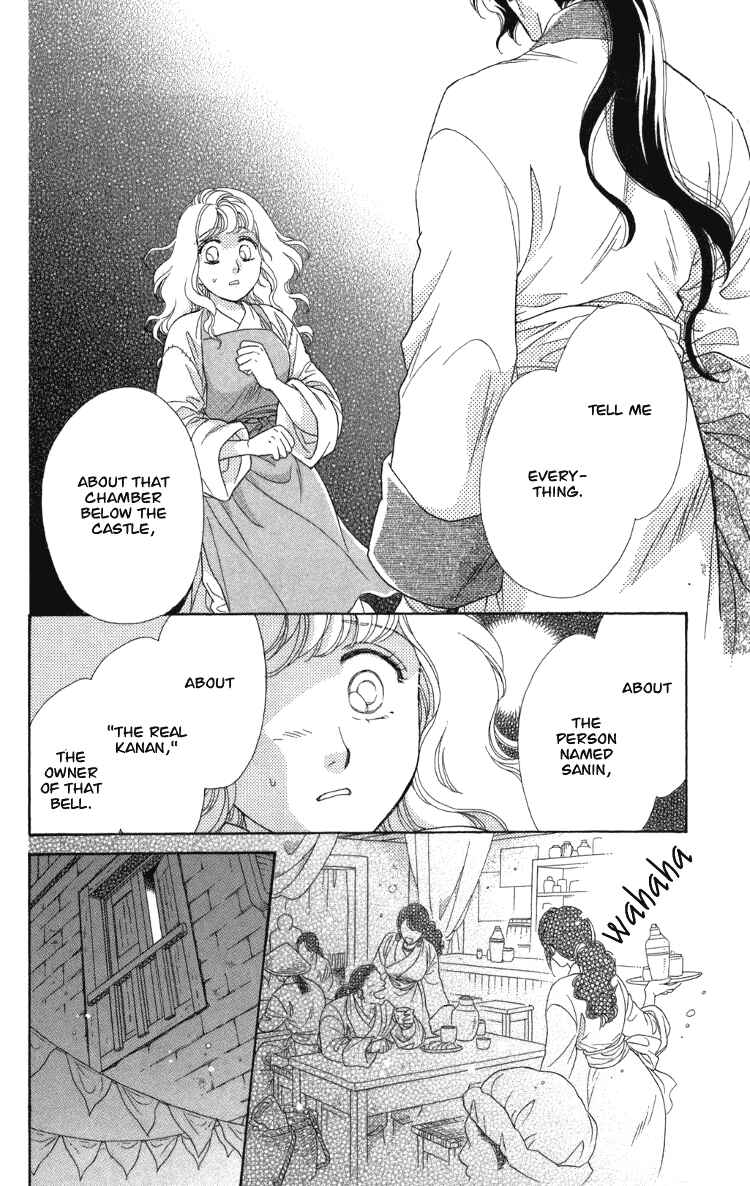 Page 11 Chapter 9 Tenkuu Seiryuu: Innocent Dragon