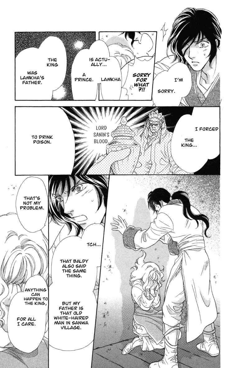 Page 20 Chapter 9 Tenkuu Seiryuu: Innocent Dragon