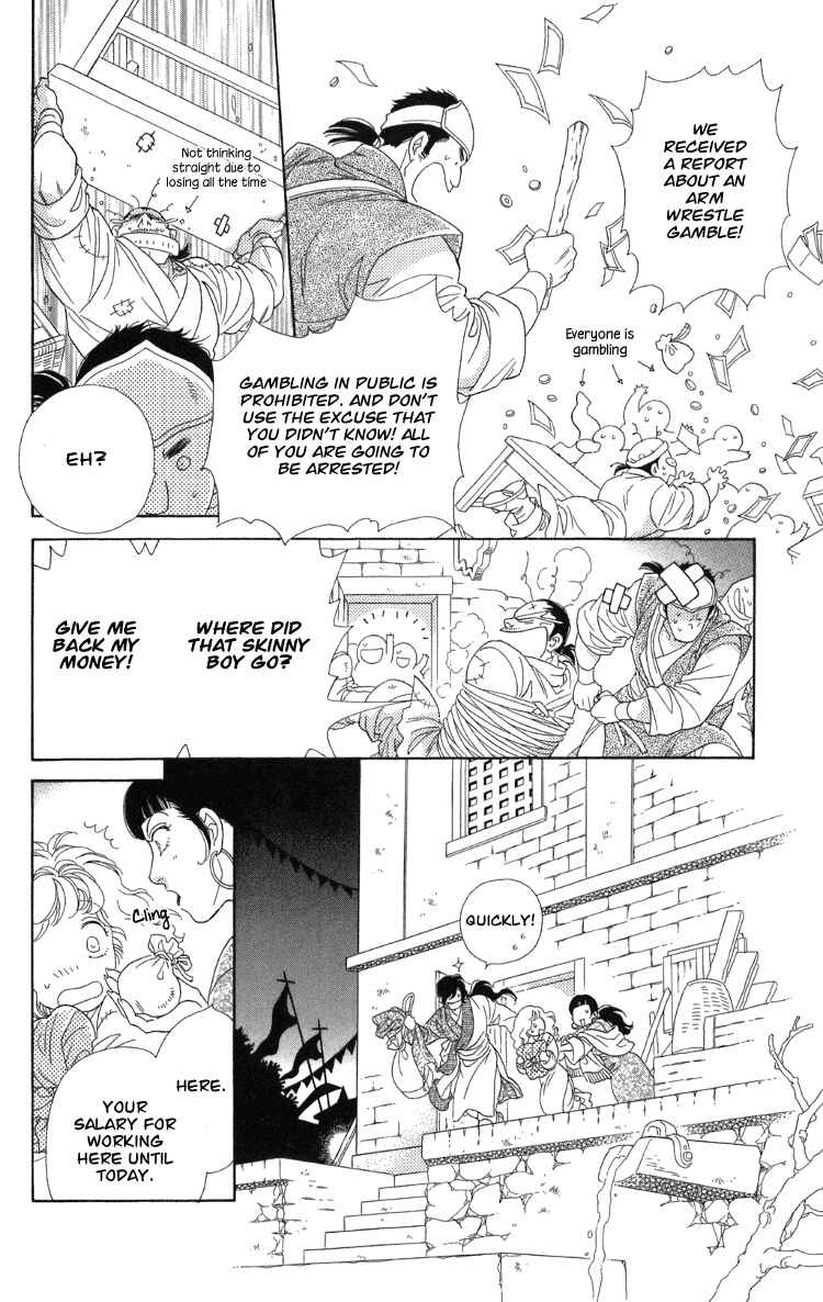 Page 27 Chapter 9 Tenkuu Seiryuu: Innocent Dragon