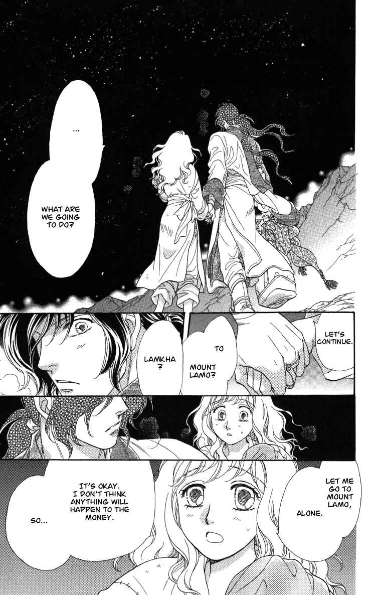 Page 30 Chapter 9 Tenkuu Seiryuu: Innocent Dragon