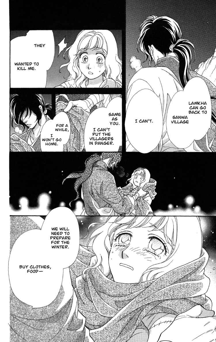 Page 31 Chapter 9 Tenkuu Seiryuu: Innocent Dragon