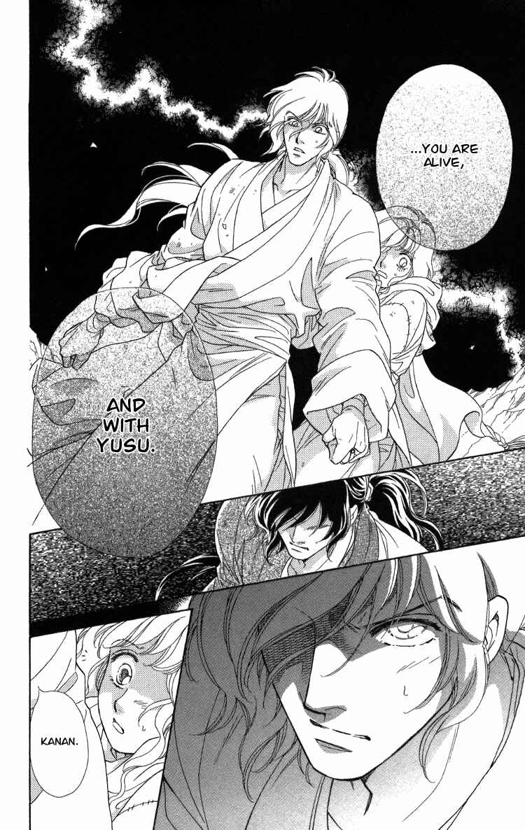 Page 37 Chapter 9 Tenkuu Seiryuu: Innocent Dragon