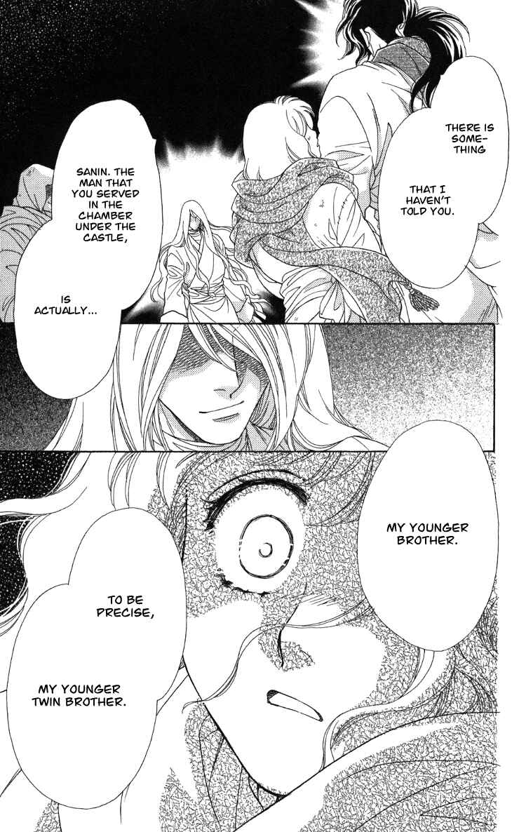 Page 38 Chapter 9 Tenkuu Seiryuu: Innocent Dragon