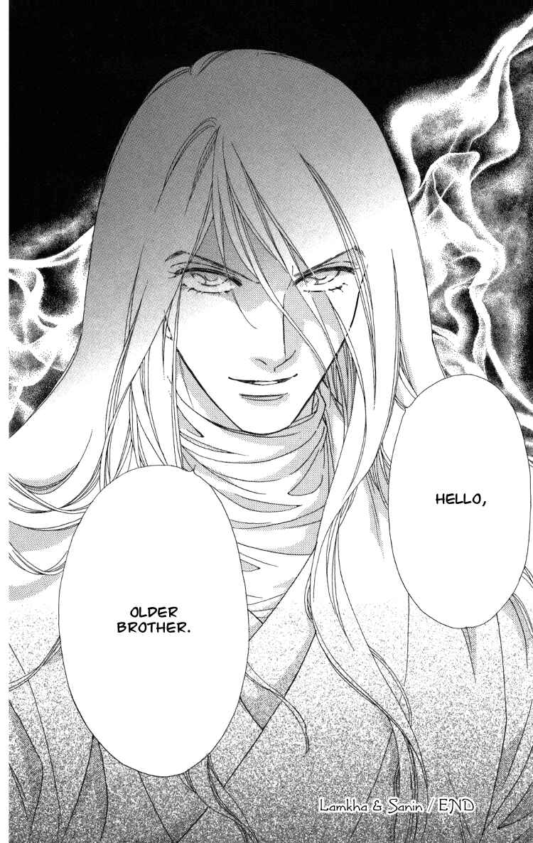 Page 39 Chapter 9 Tenkuu Seiryuu: Innocent Dragon