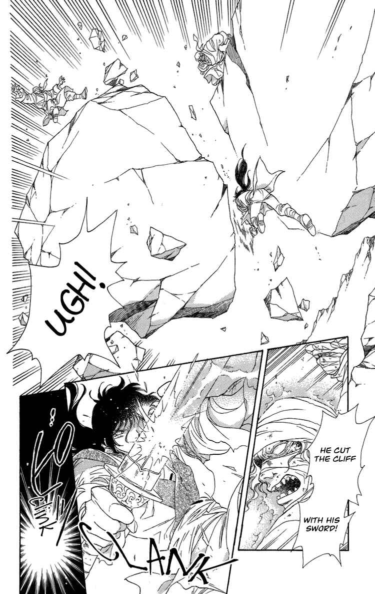 Page 102 Chapter 4 Tenkuu Seiryuu: Innocent Dragon