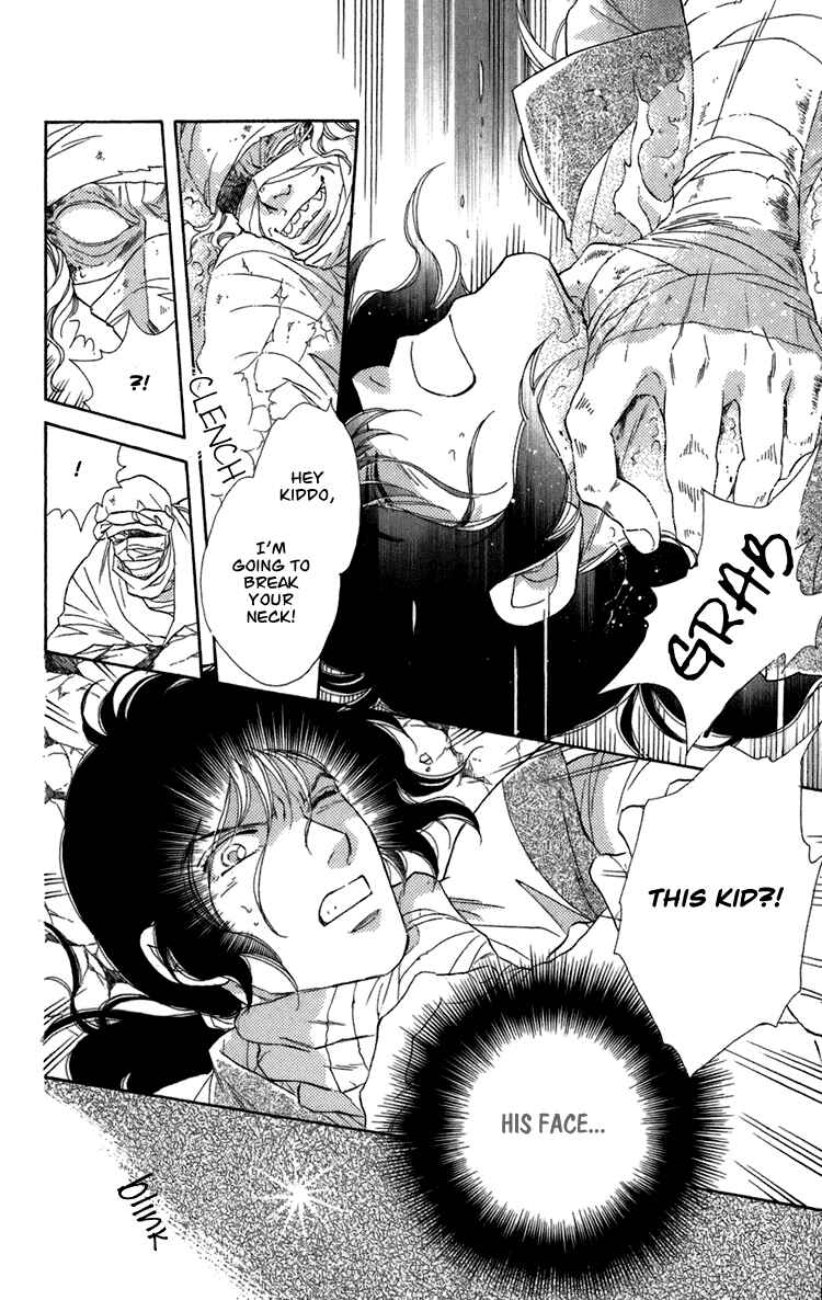 Page 104 Chapter 4 Tenkuu Seiryuu: Innocent Dragon