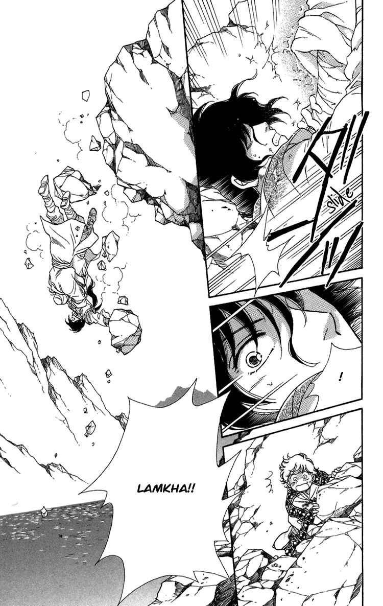Page 105 Chapter 4 Tenkuu Seiryuu: Innocent Dragon