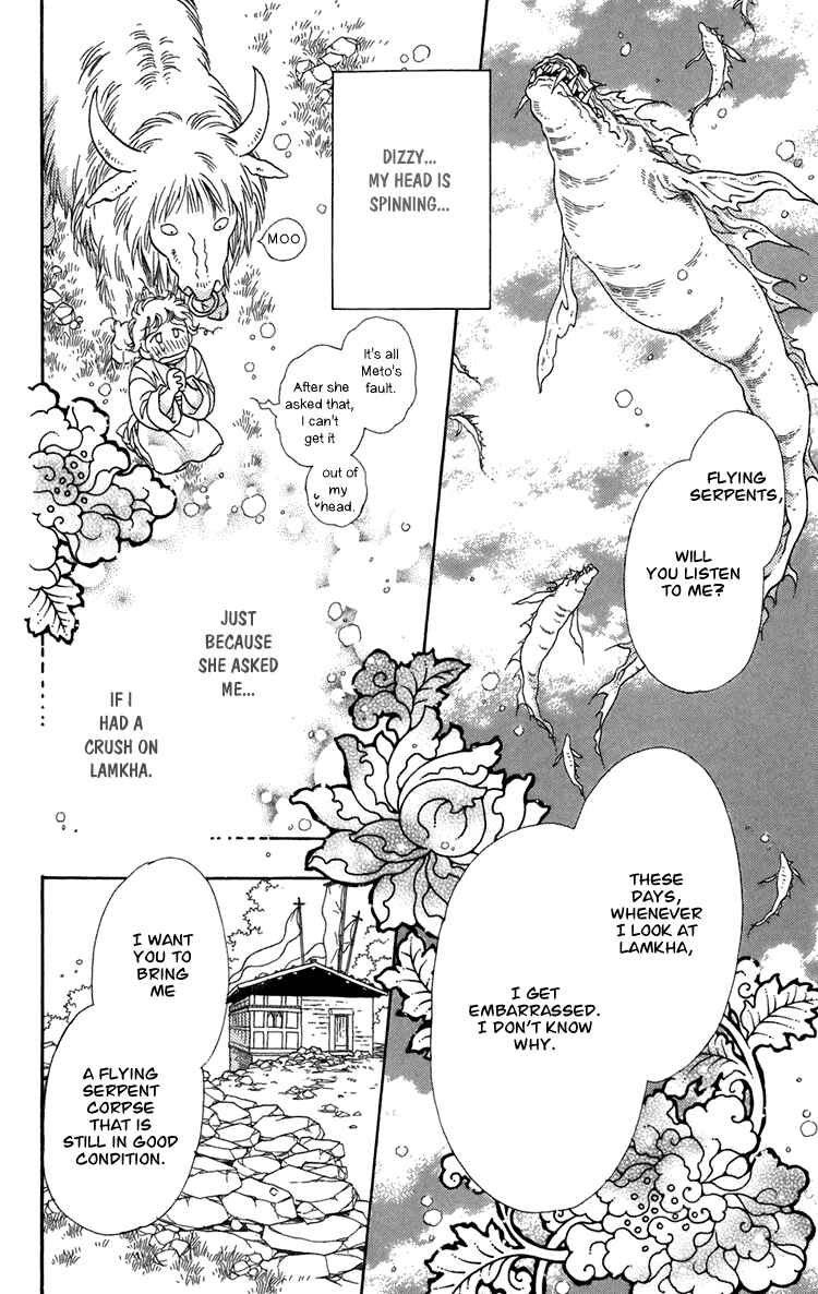 Page 11 Chapter 4 Tenkuu Seiryuu: Innocent Dragon