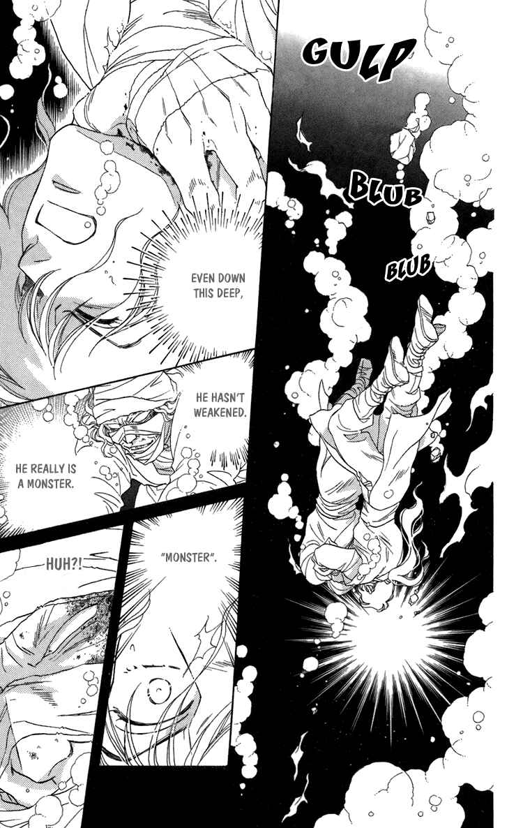 Page 110 Chapter 4 Tenkuu Seiryuu: Innocent Dragon