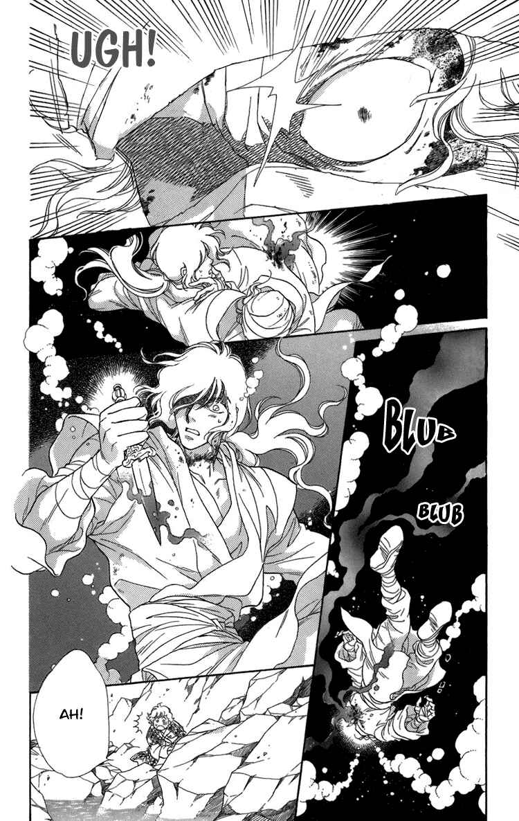 Page 111 Chapter 4 Tenkuu Seiryuu: Innocent Dragon