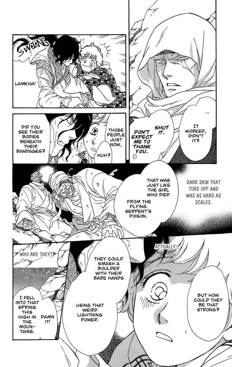 Page 113 Chapter 4 Tenkuu Seiryuu: Innocent Dragon