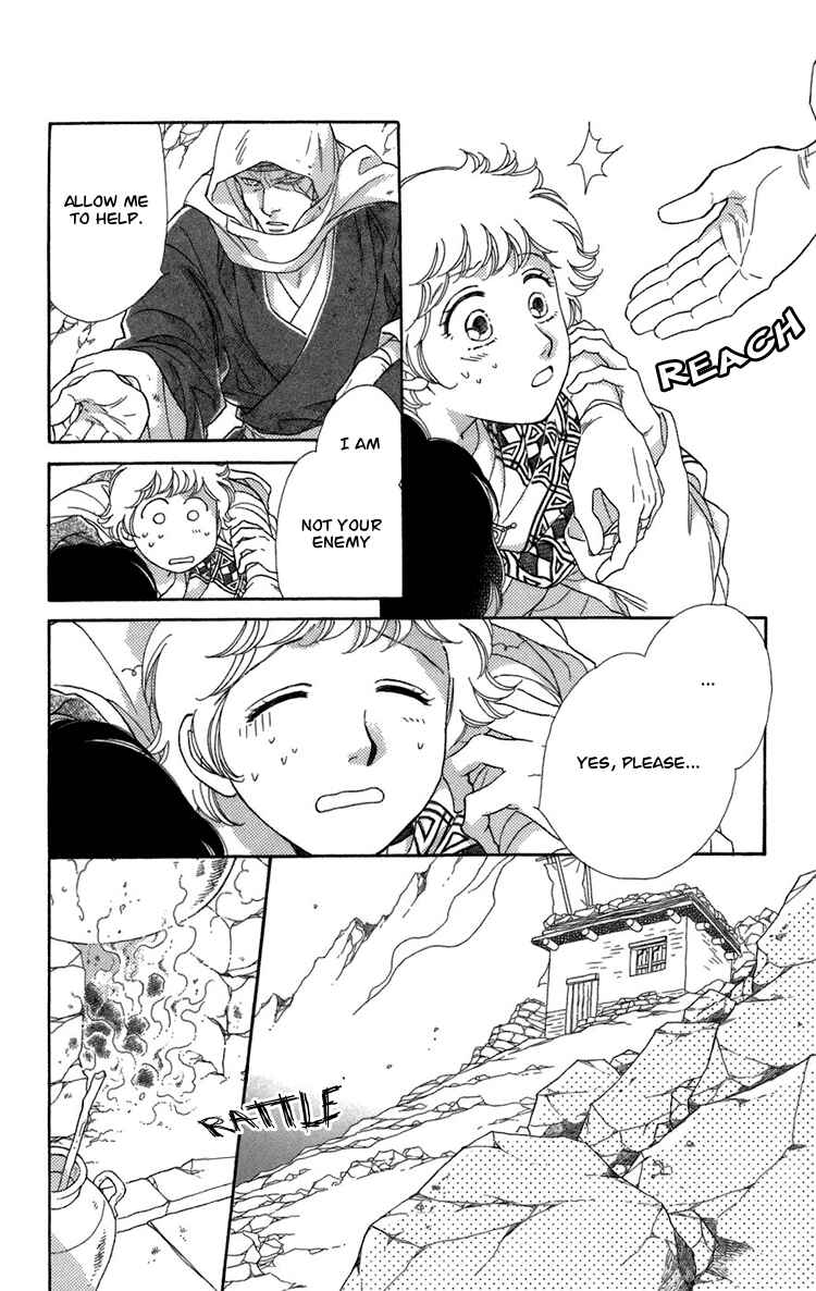 Page 115 Chapter 4 Tenkuu Seiryuu: Innocent Dragon