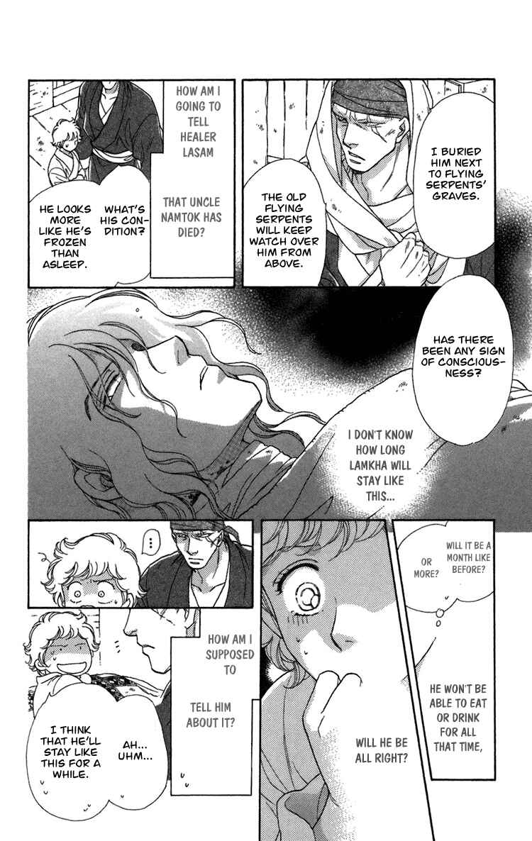Page 117 Chapter 4 Tenkuu Seiryuu: Innocent Dragon