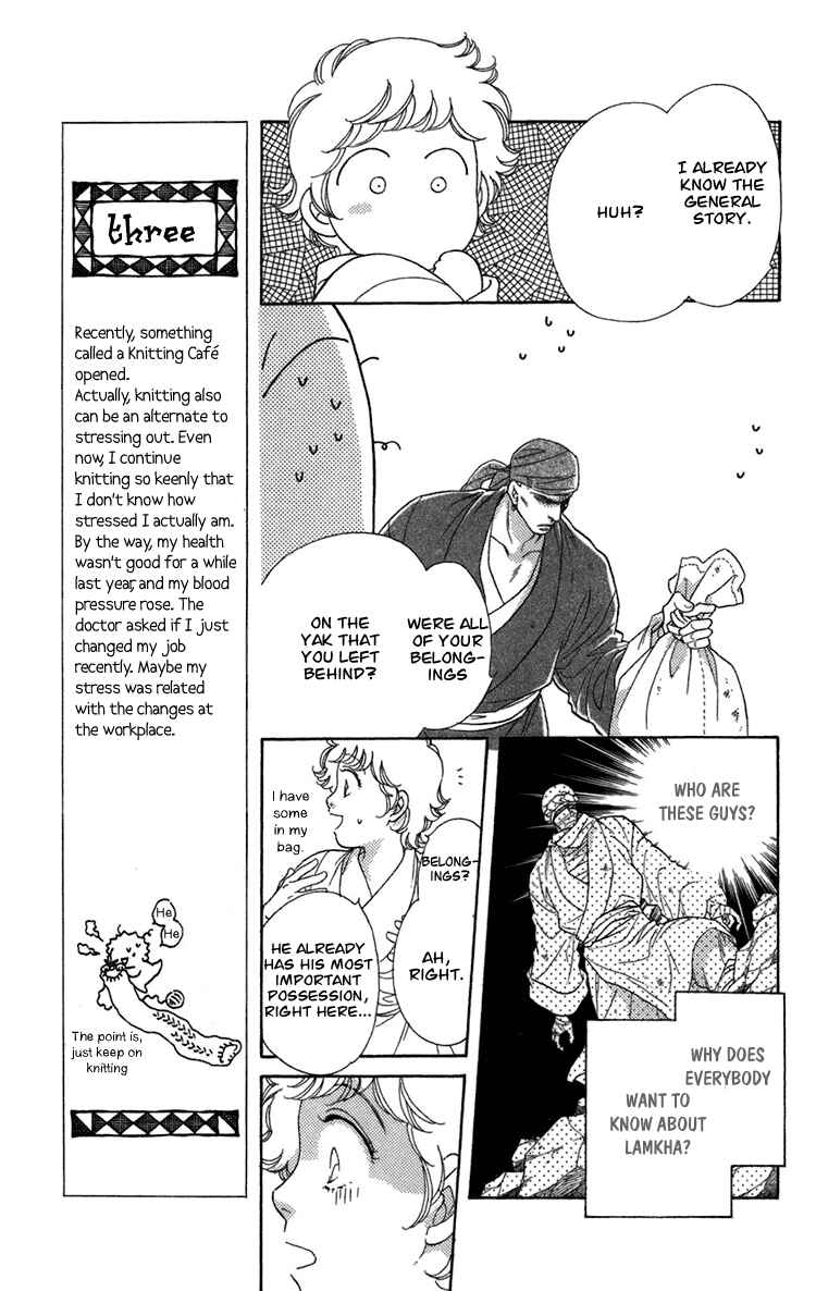 Page 118 Chapter 4 Tenkuu Seiryuu: Innocent Dragon