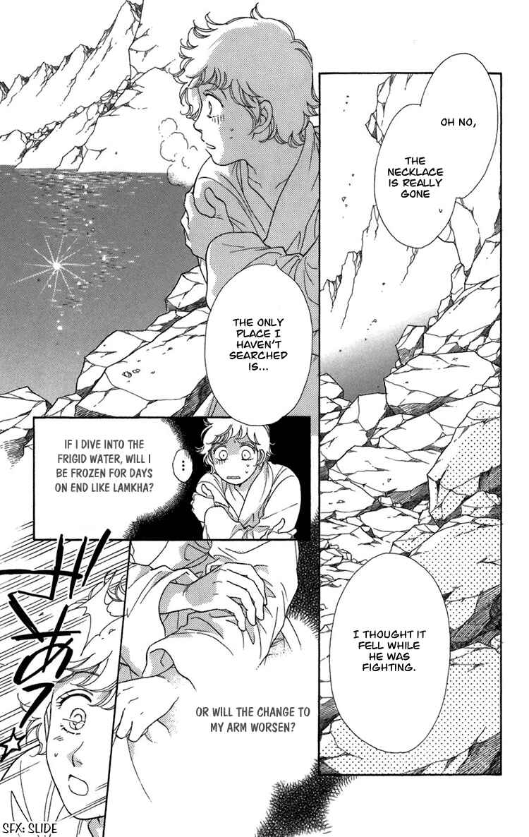 Page 120 Chapter 4 Tenkuu Seiryuu: Innocent Dragon