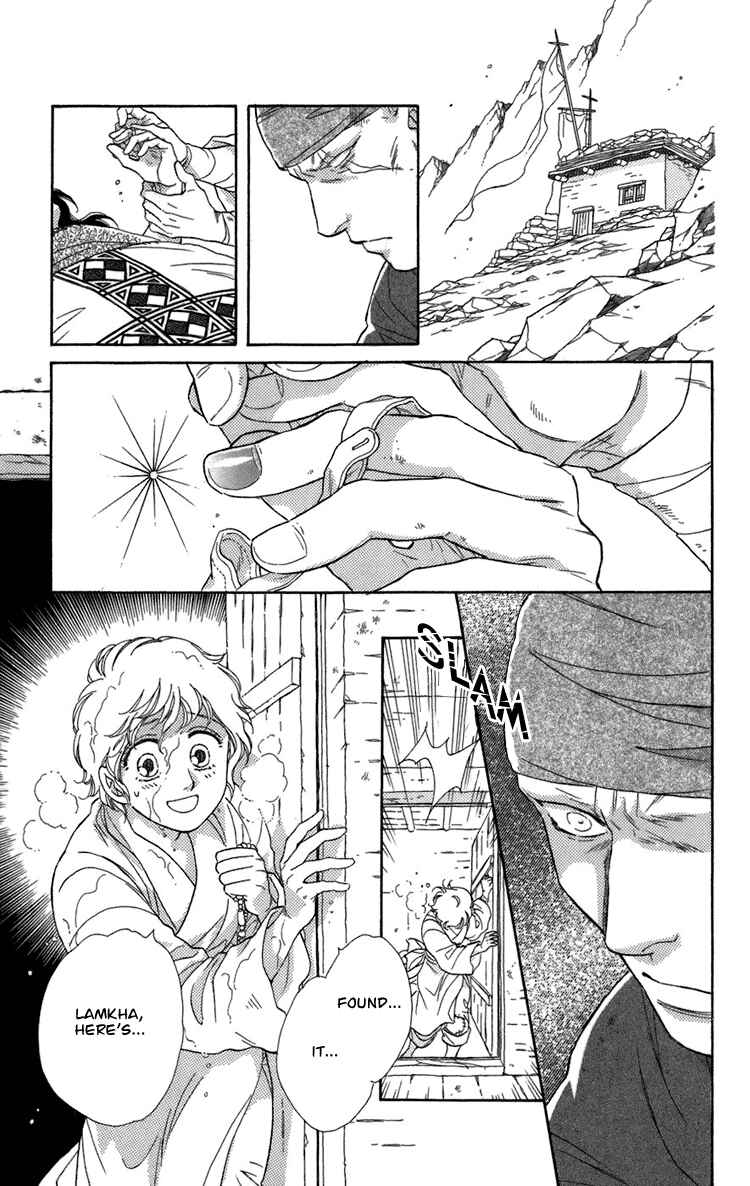 Page 124 Chapter 4 Tenkuu Seiryuu: Innocent Dragon