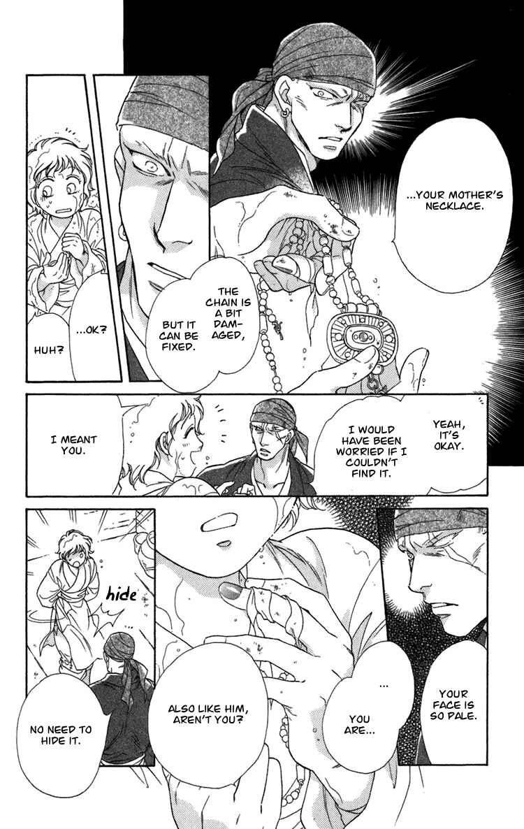 Page 125 Chapter 4 Tenkuu Seiryuu: Innocent Dragon