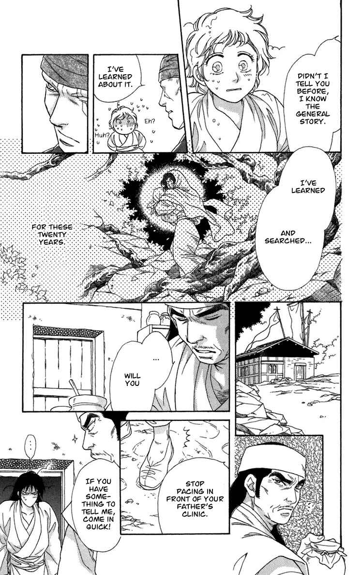 Page 126 Chapter 4 Tenkuu Seiryuu: Innocent Dragon
