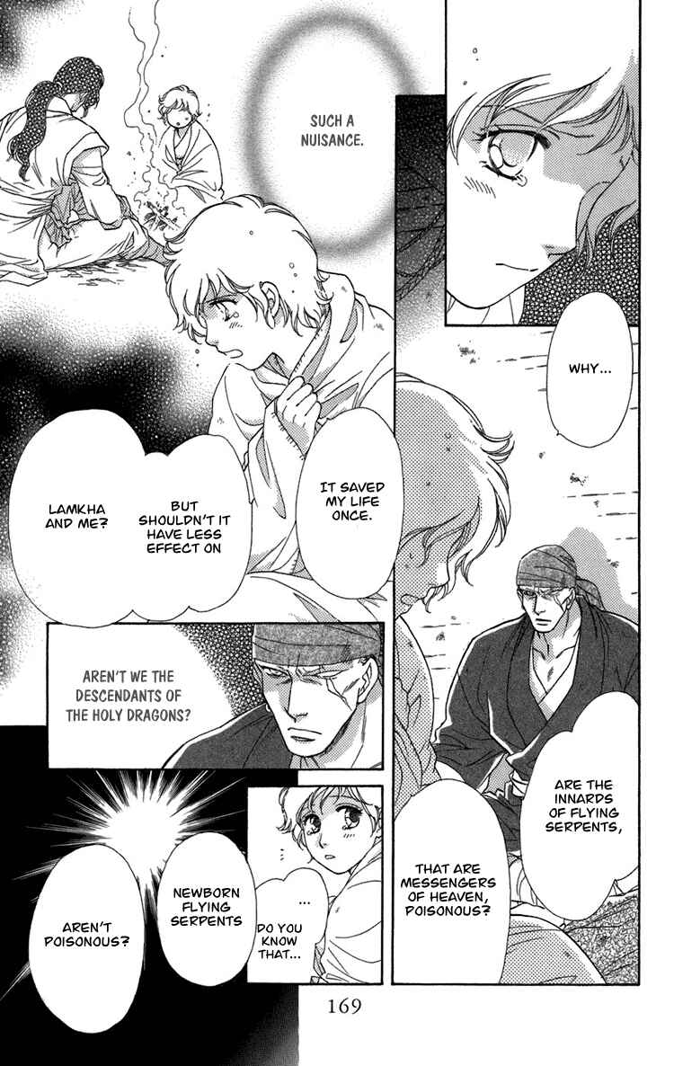 Page 128 Chapter 4 Tenkuu Seiryuu: Innocent Dragon