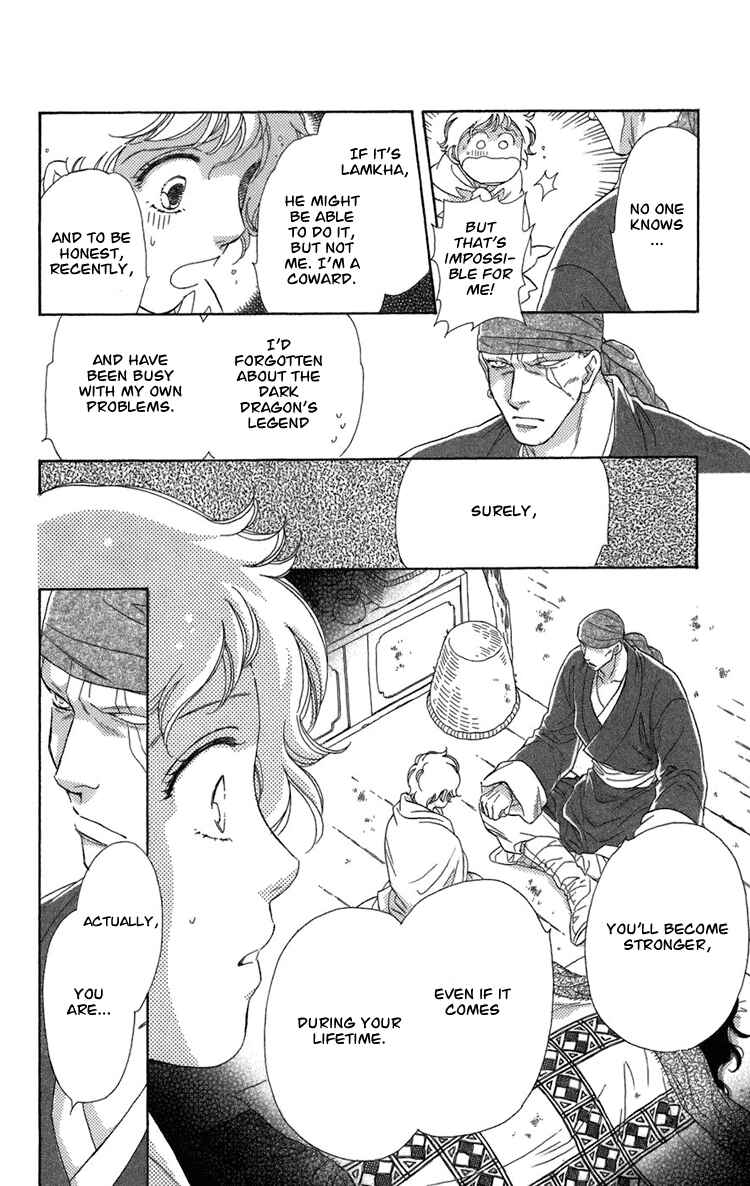 Page 131 Chapter 4 Tenkuu Seiryuu: Innocent Dragon