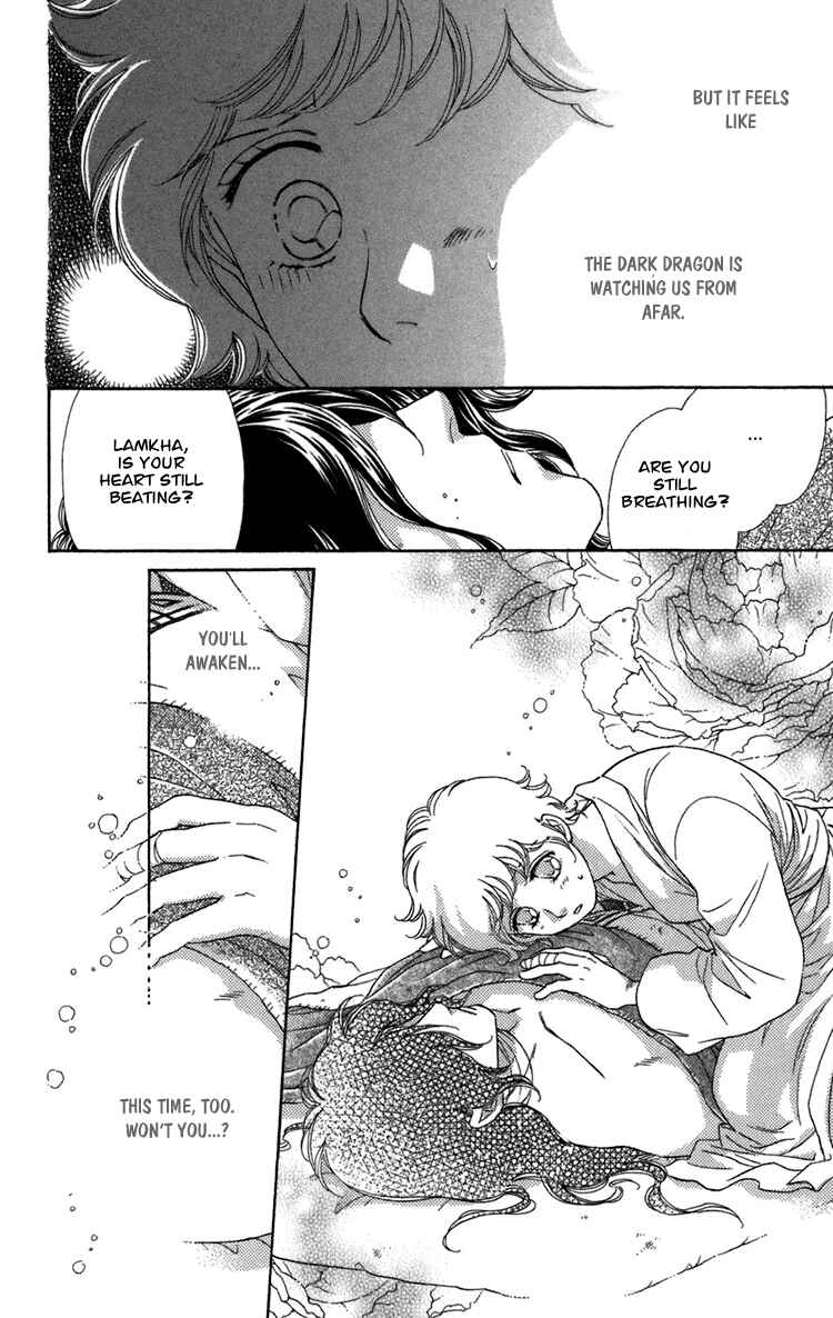 Page 133 Chapter 4 Tenkuu Seiryuu: Innocent Dragon