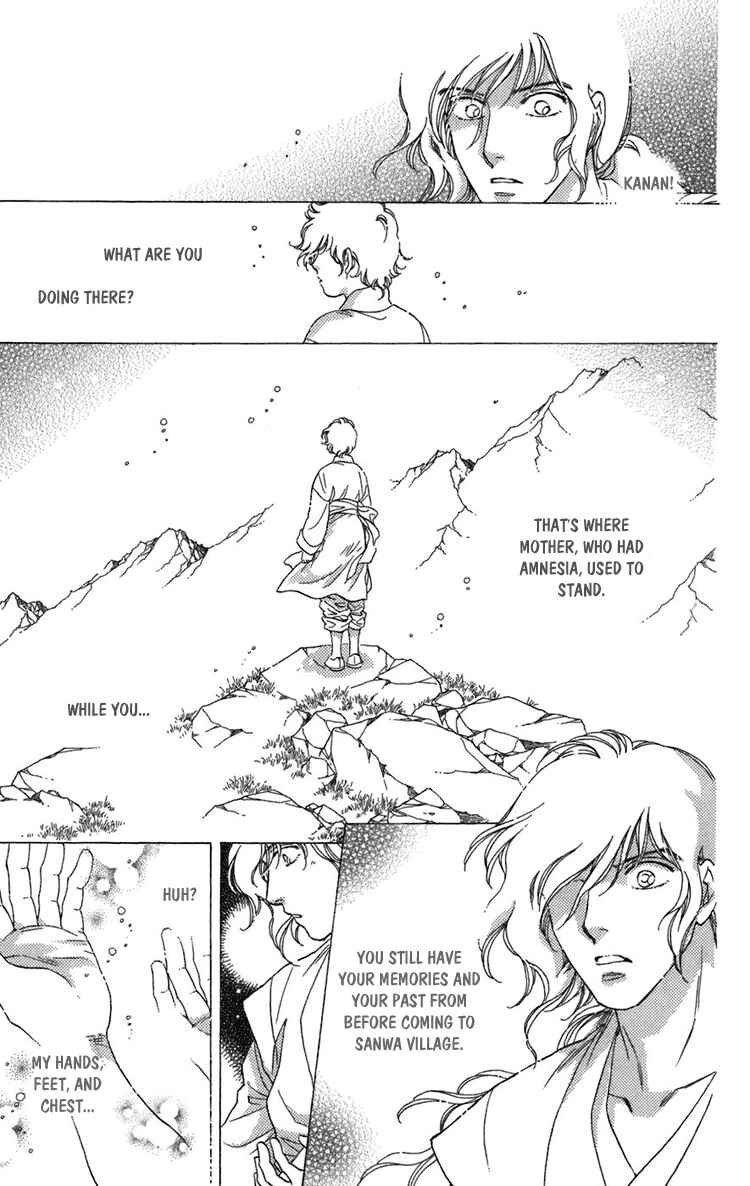 Page 134 Chapter 4 Tenkuu Seiryuu: Innocent Dragon