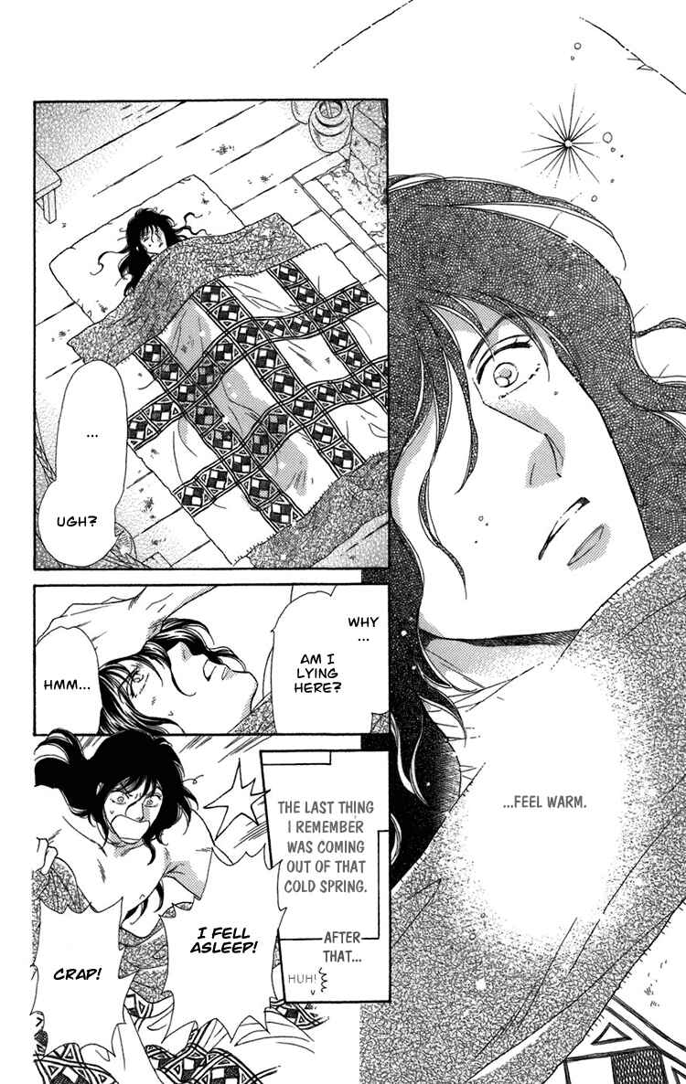 Page 135 Chapter 4 Tenkuu Seiryuu: Innocent Dragon