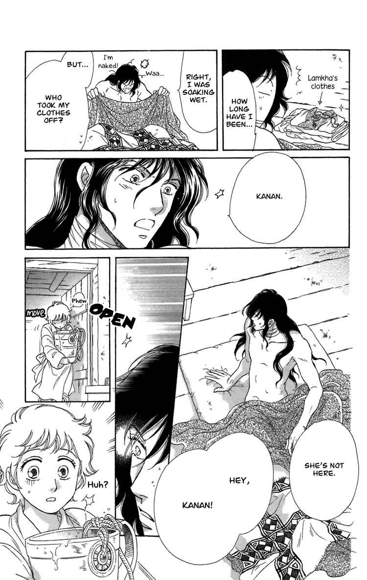 Page 136 Chapter 4 Tenkuu Seiryuu: Innocent Dragon