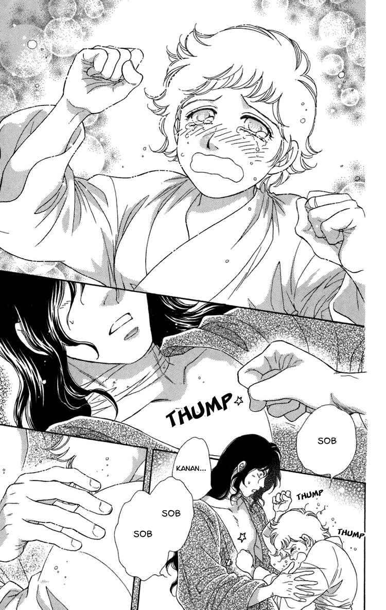 Page 138 Chapter 4 Tenkuu Seiryuu: Innocent Dragon