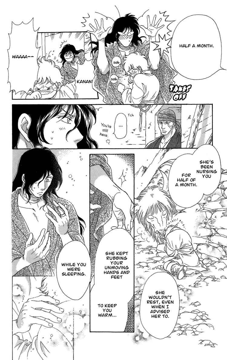 Page 139 Chapter 4 Tenkuu Seiryuu: Innocent Dragon