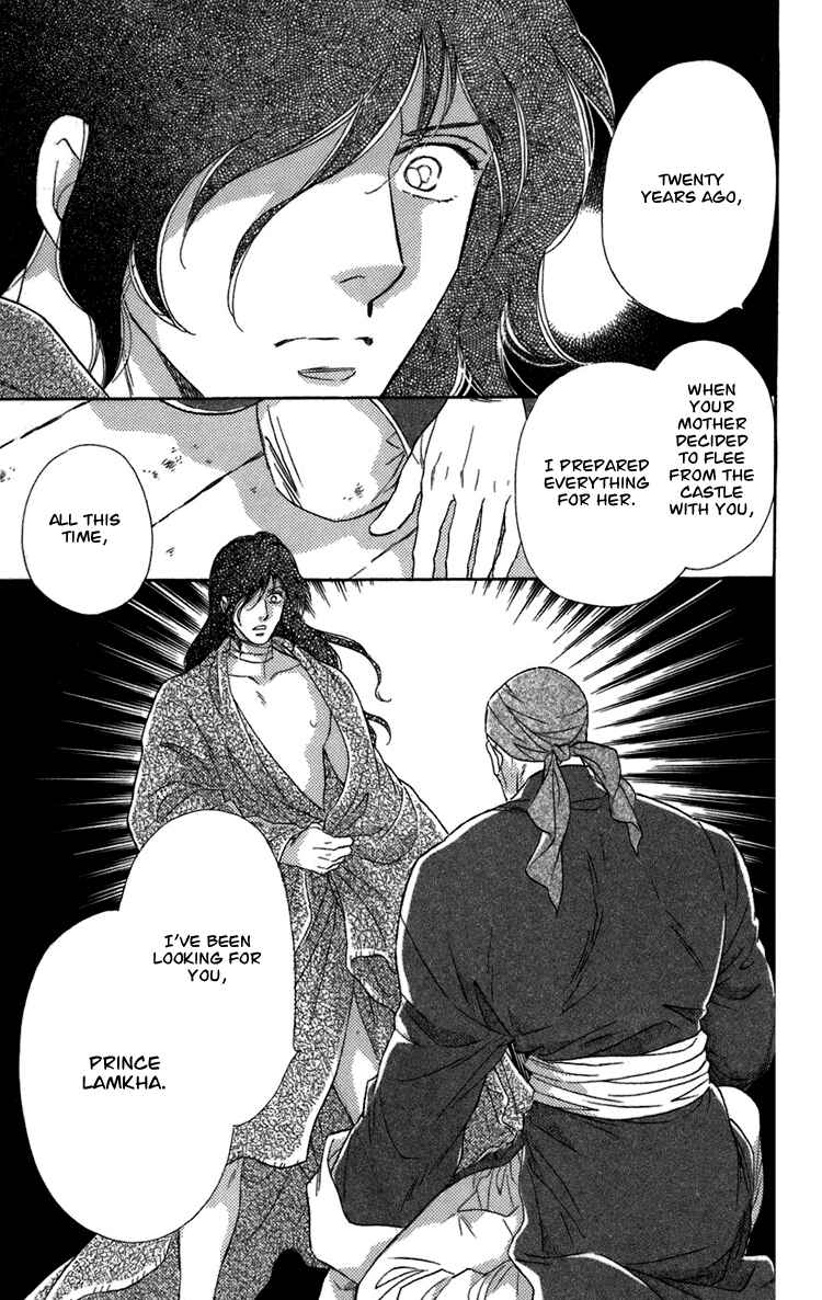 Page 142 Chapter 4 Tenkuu Seiryuu: Innocent Dragon