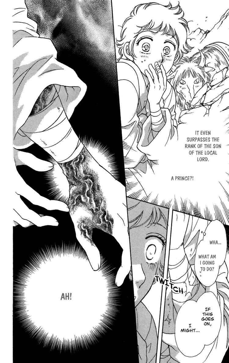 Page 145 Chapter 4 Tenkuu Seiryuu: Innocent Dragon