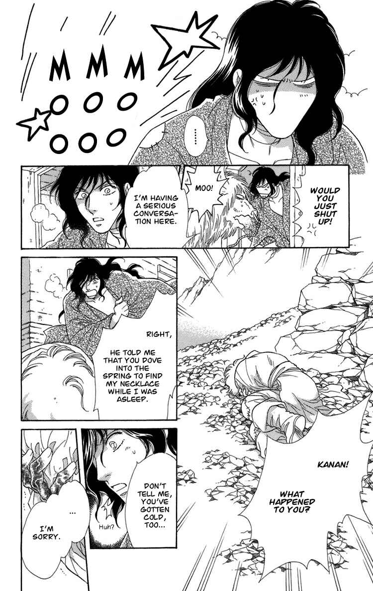 Page 147 Chapter 4 Tenkuu Seiryuu: Innocent Dragon