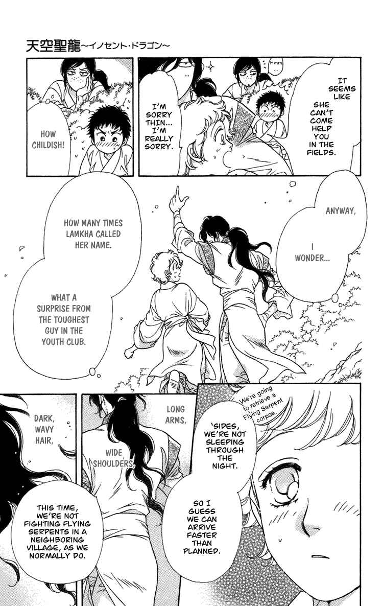 Page 18 Chapter 4 Tenkuu Seiryuu: Innocent Dragon