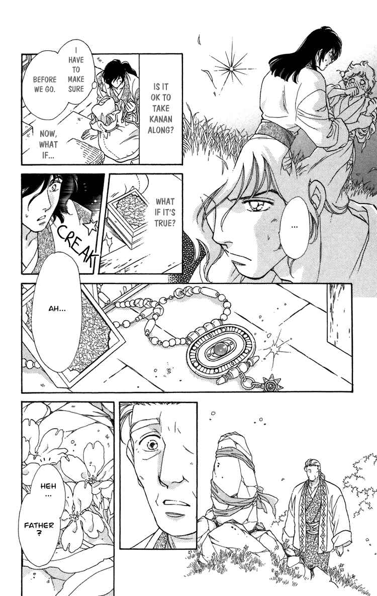 Page 27 Chapter 4 Tenkuu Seiryuu: Innocent Dragon