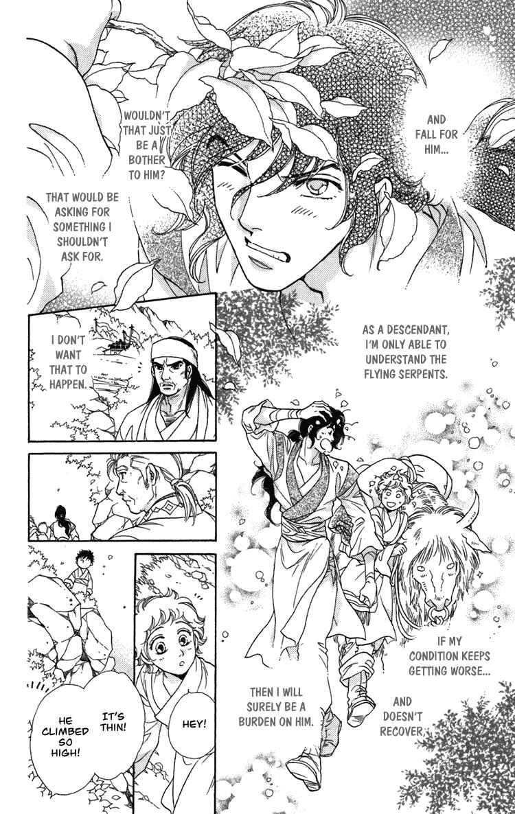 Page 35 Chapter 4 Tenkuu Seiryuu: Innocent Dragon