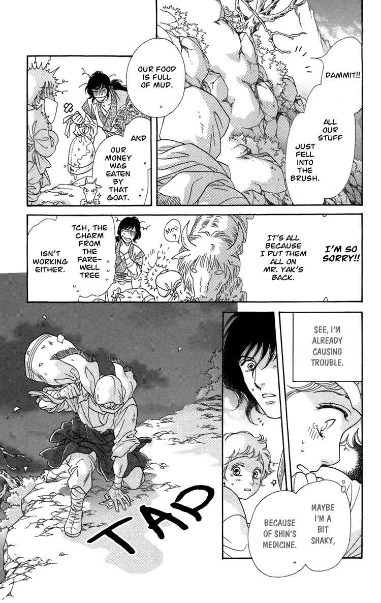 Page 38 Chapter 4 Tenkuu Seiryuu: Innocent Dragon