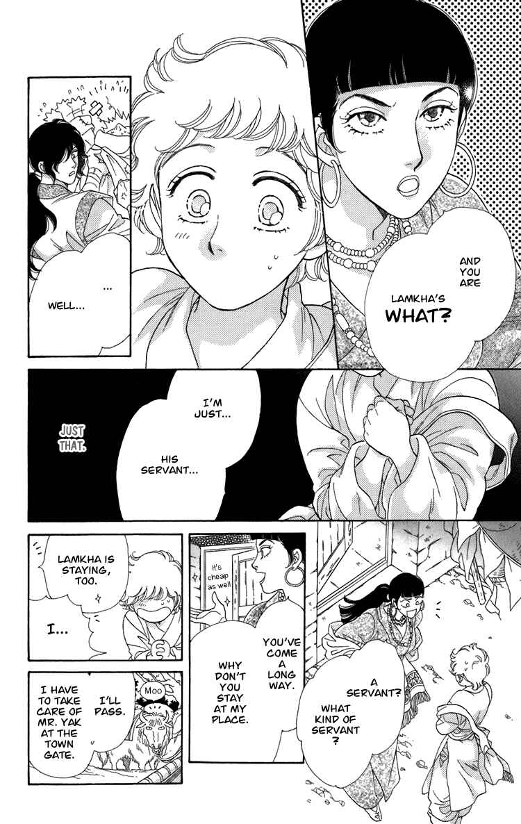 Page 49 Chapter 4 Tenkuu Seiryuu: Innocent Dragon