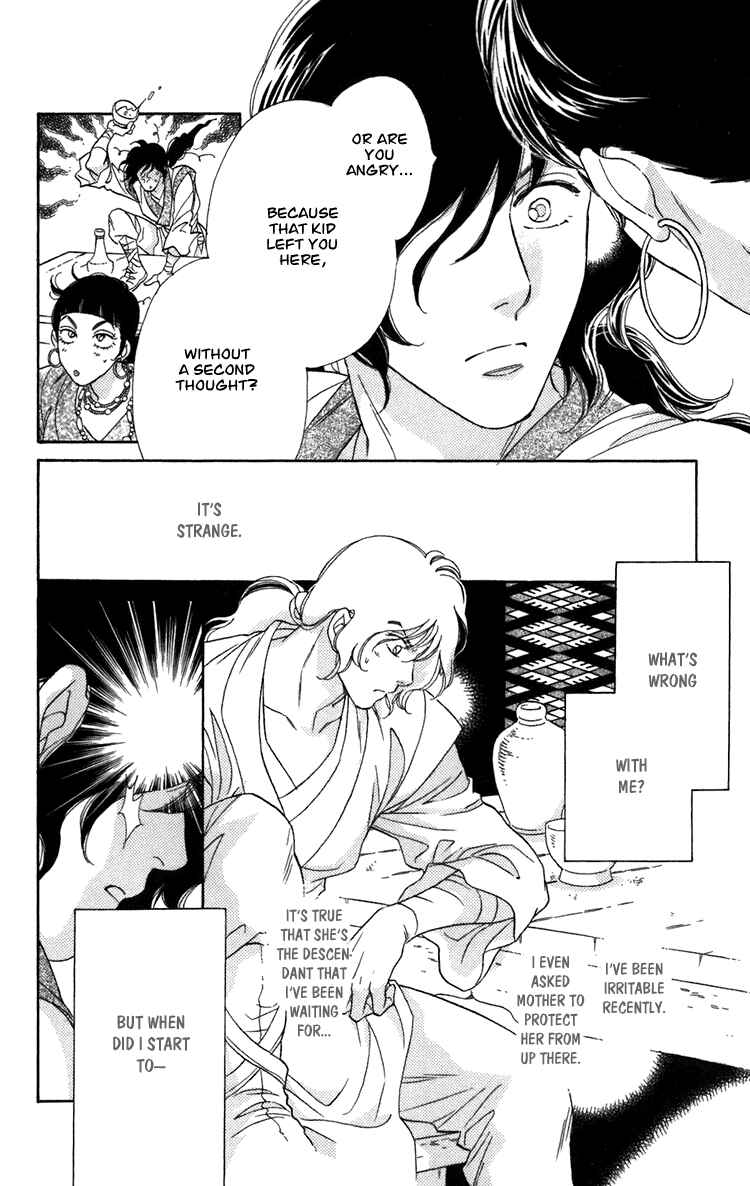 Page 51 Chapter 4 Tenkuu Seiryuu: Innocent Dragon