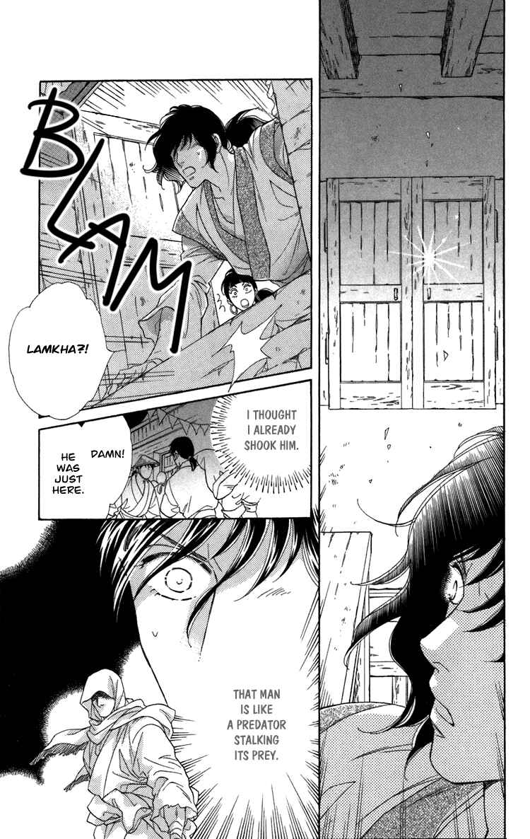 Page 52 Chapter 4 Tenkuu Seiryuu: Innocent Dragon