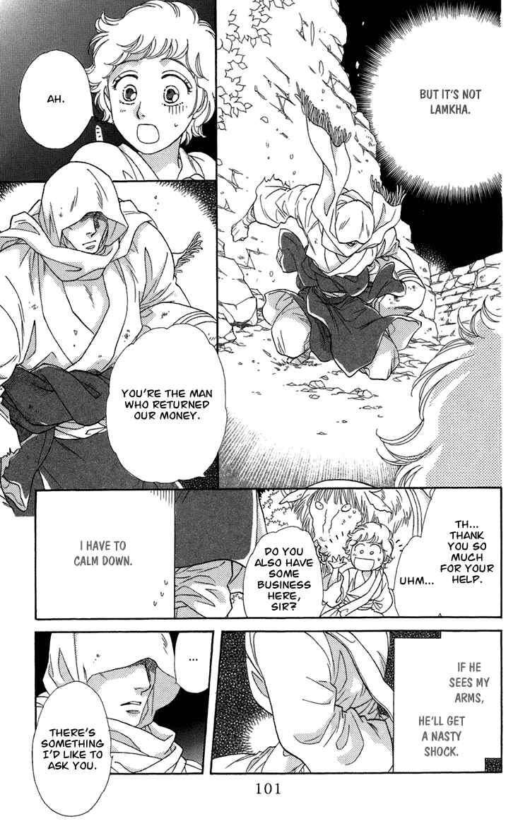 Page 59 Chapter 4 Tenkuu Seiryuu: Innocent Dragon