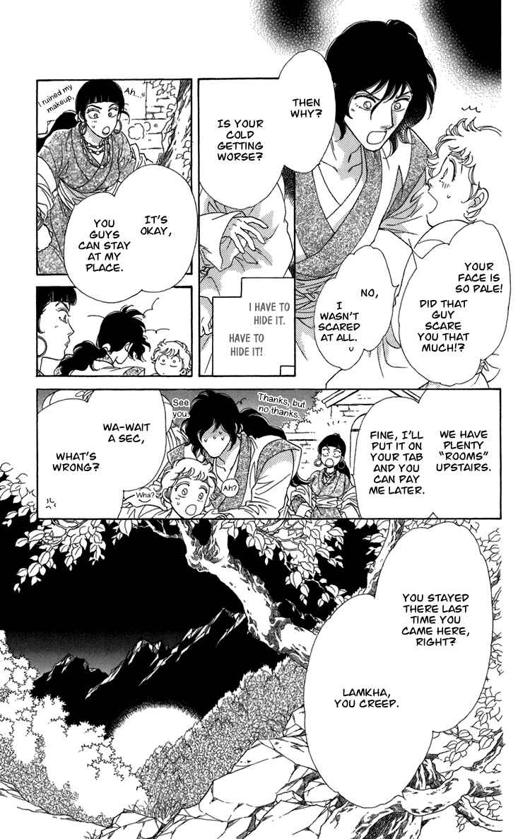 Page 63 Chapter 4 Tenkuu Seiryuu: Innocent Dragon