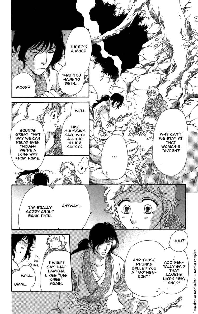 Page 64 Chapter 4 Tenkuu Seiryuu: Innocent Dragon