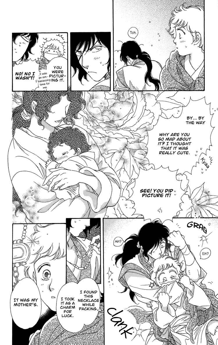 Page 66 Chapter 4 Tenkuu Seiryuu: Innocent Dragon